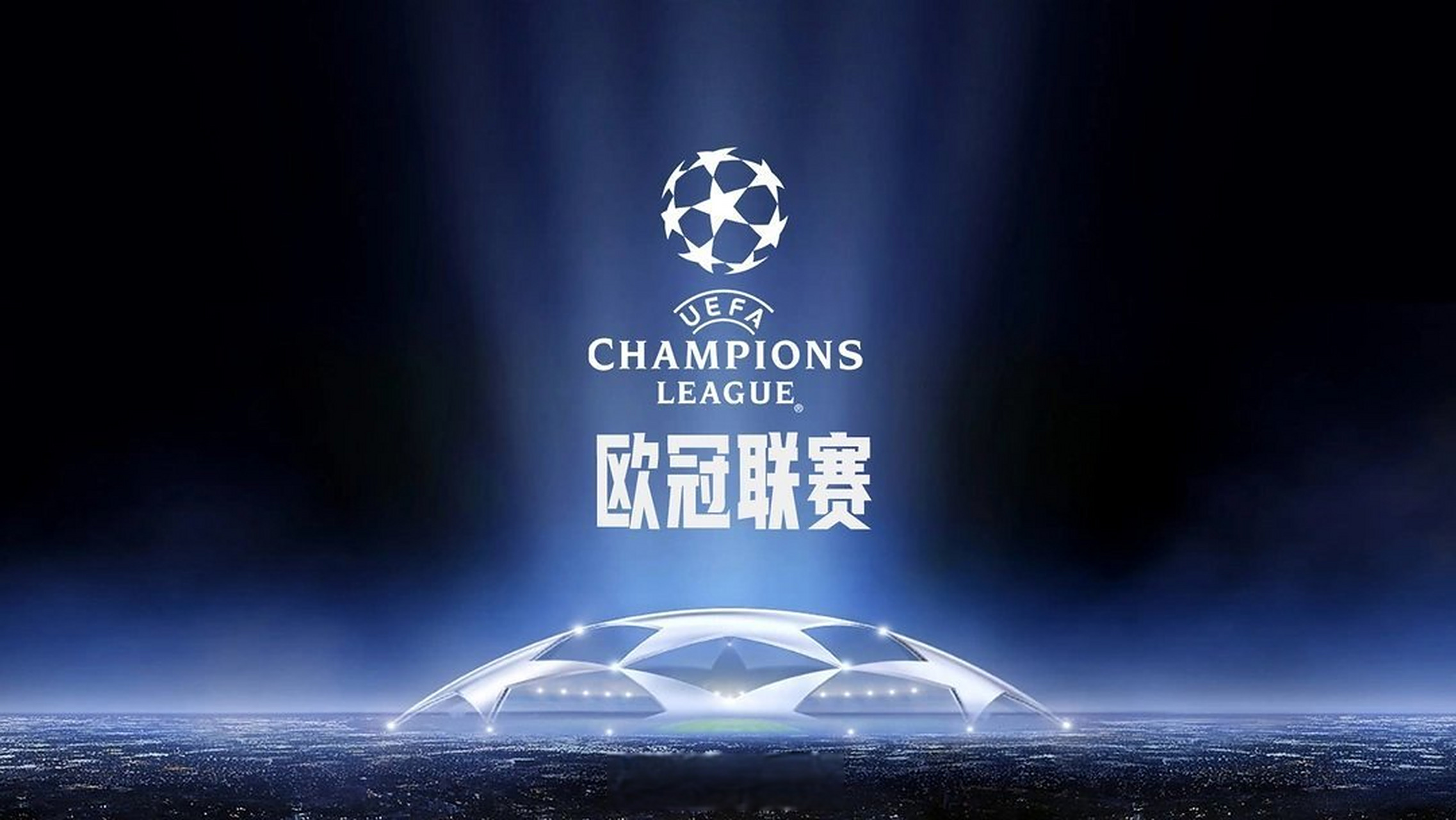 方式成