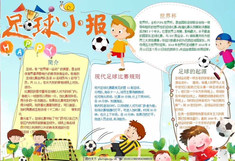 记者：李可并未参加申花赛前合练，明天能否首发存疑（记者称李可缺席申花赛前合练，明日首发成疑）