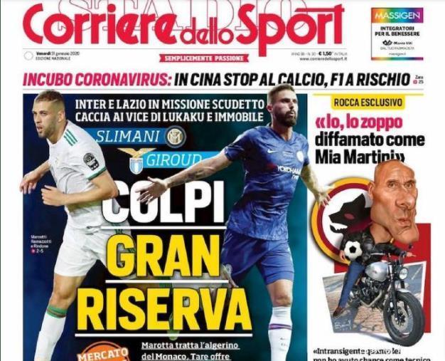 比萨1-0克雷莫内塞，伊德里萨-图雷一击制胜（伊德里萨-图雷建功，比萨1-0小胜克雷莫内塞）